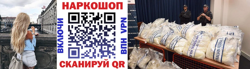 Наркотические вещества Сургут Галлюциногенные грибы  МАРИХУАНА  Меф мяу мяу  Гашиш  СОЛЬ 