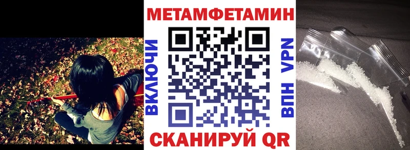 магазин продажи Сургут АМФЕТАМИН VHQ