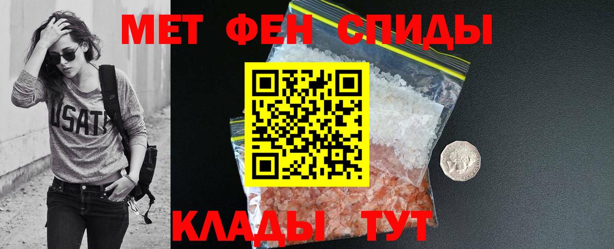 АМФ  hydra зеркало  Сургут  АМФ Premium  Вход с VPN 