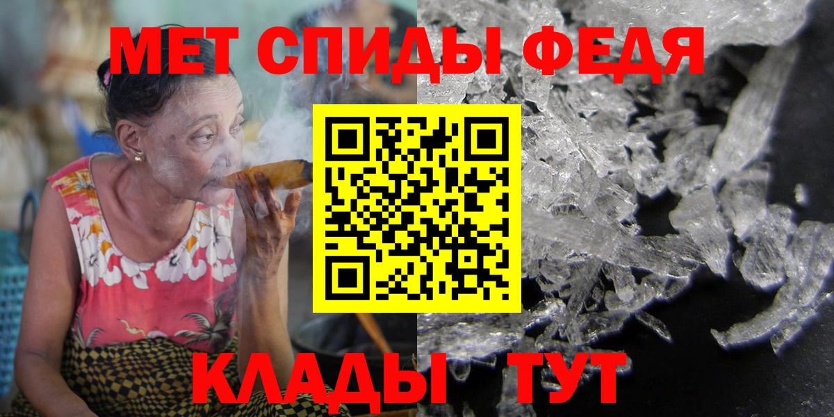 Amphetamine Premium Сургут