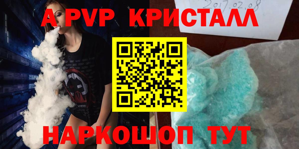 ГАШИШ Сургут