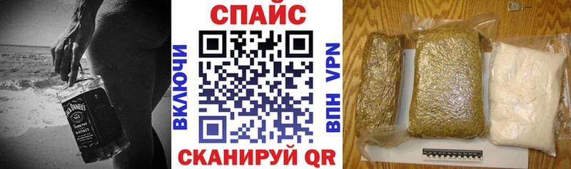 закладки  Сургут  БУТИРАТ бутандиол 