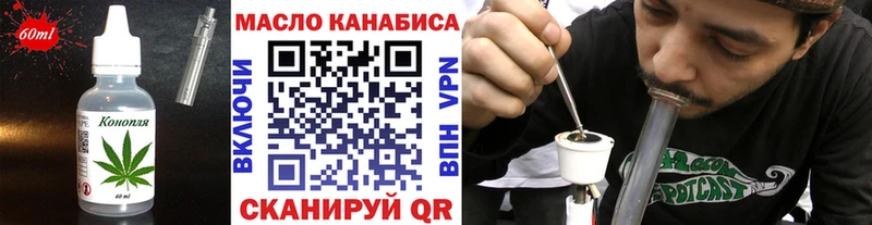 Печенье с ТГК конопля  Сургут 