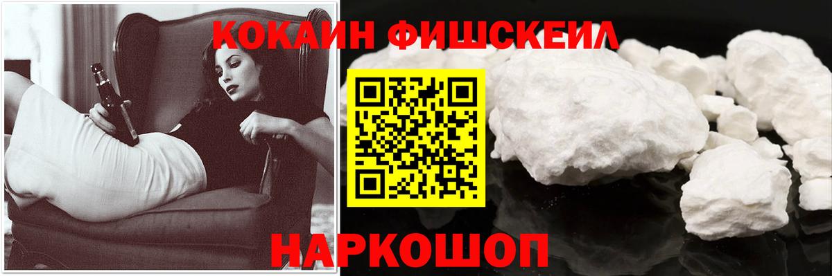 Кокаин Перу Сургут