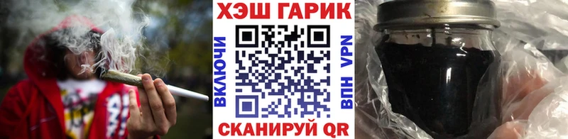 ГАШИШ 40% ТГК omg рабочий сайт Сургут магазин продажи