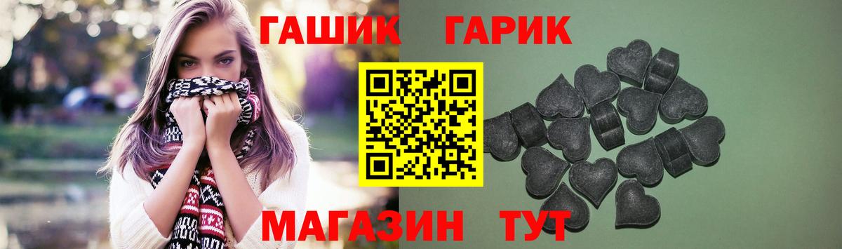 Сургут  ГАШ ice o lator  наркота  ГАШИШ VHQ  Вход с VPN 