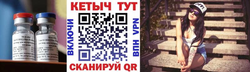 закладка  Сургут  КЕТАМИН VHQ 