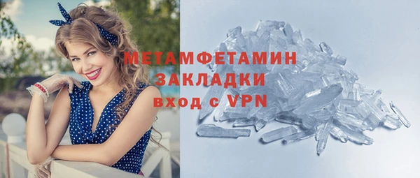меф VHQ Кодинск