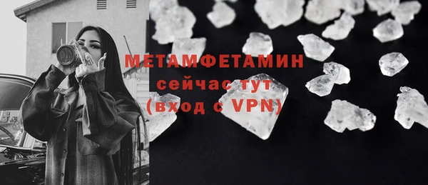меф VHQ Кодинск
