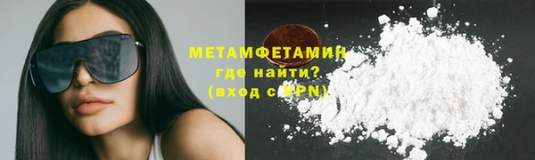 ALPHA-PVP Санкт-Петербург