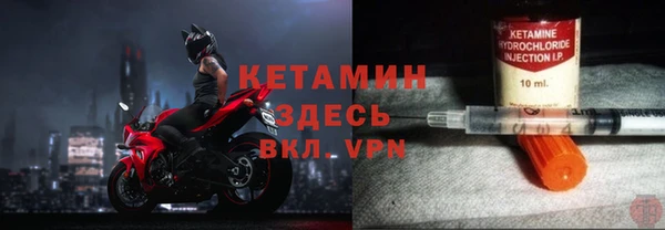 молекула духа Ессентукская