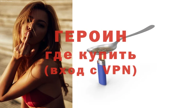 стафф Новосибирск