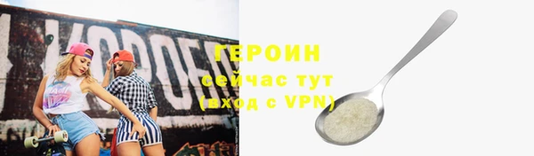 ПСИЛОЦИБИНОВЫЕ ГРИБЫ Козловка