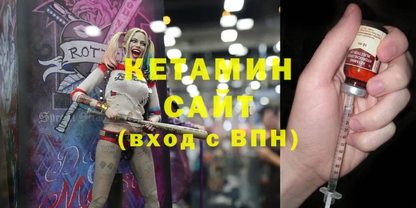 меф VHQ Кодинск