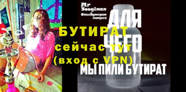 меф VHQ Кодинск