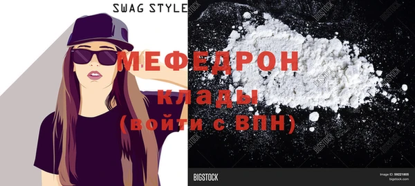 меф VHQ Кодинск