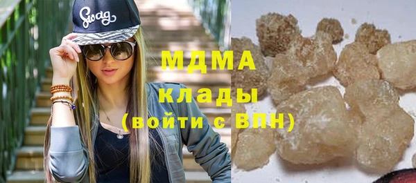 амфетамин Куровское