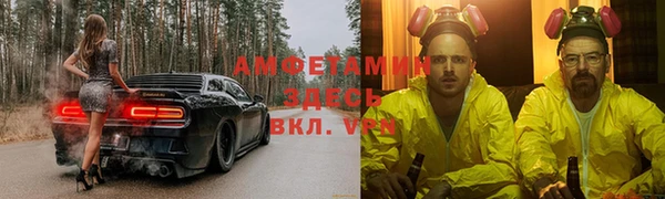 меф VHQ Кодинск