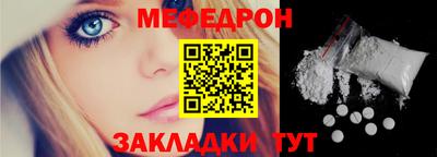 эйфоретик Бийск