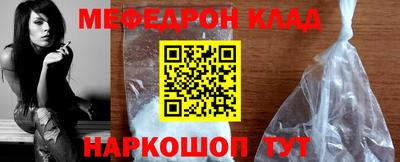 наркотики Беслан