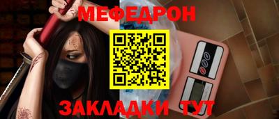 эйфоретик Бийск