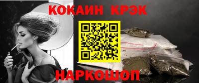 ешки Заволжье