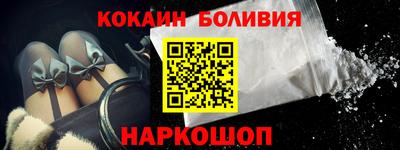 ALPHA PVP Заводоуковск