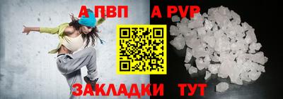 эйфоретик Бийск