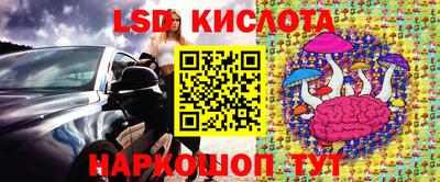 ешки Заволжье