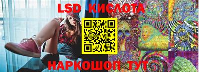 наркотики Беслан