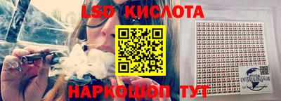 ALPHA PVP Заводоуковск