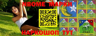 эйфоретик Бийск