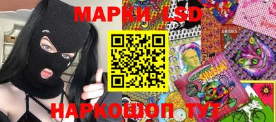 наркотики Беслан