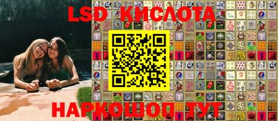 наркотики Беслан