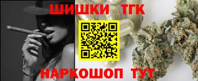 эйфоретик Бийск