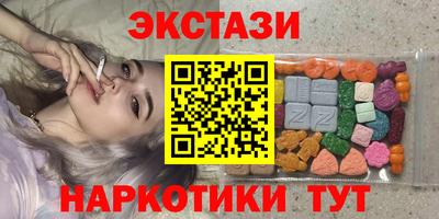 ALPHA PVP Заводоуковск