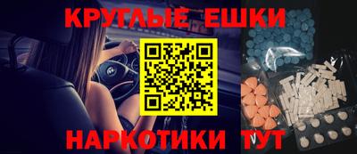 ешки Заволжье