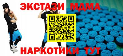 эйфоретик Бийск