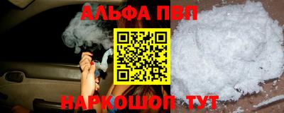 наркотики Беслан