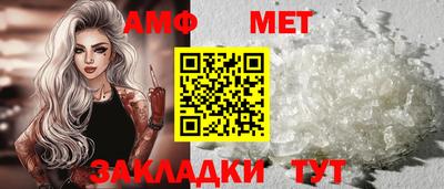 ALPHA PVP Заводоуковск