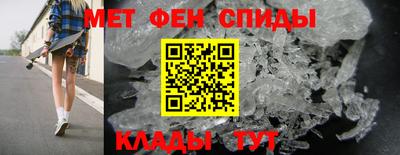 эйфоретик Бийск