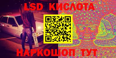 наркотики Беслан