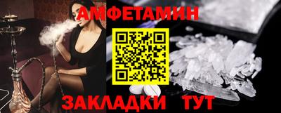 ешки Заволжье
