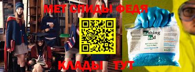 наркотики Беслан