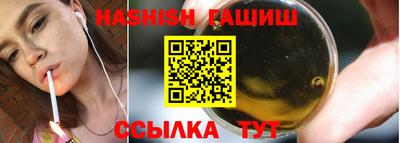 ешки Заволжье
