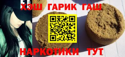 эйфоретик Бийск