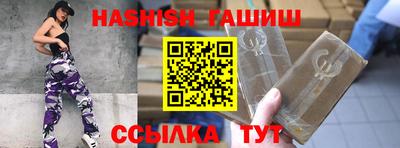 ALPHA PVP Заводоуковск