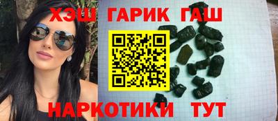 эйфоретик Бийск