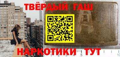 эйфоретик Бийск