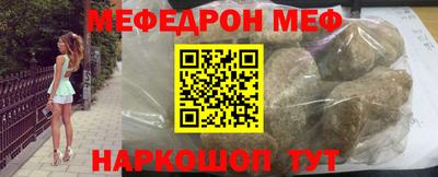 эйфоретик Бийск